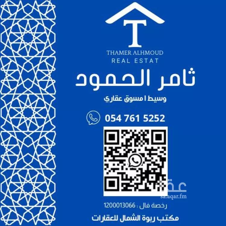 فيلا للبيع في شارع رقم 1141, حي سدرة, مدينة الرياض, منطقة الرياض 17