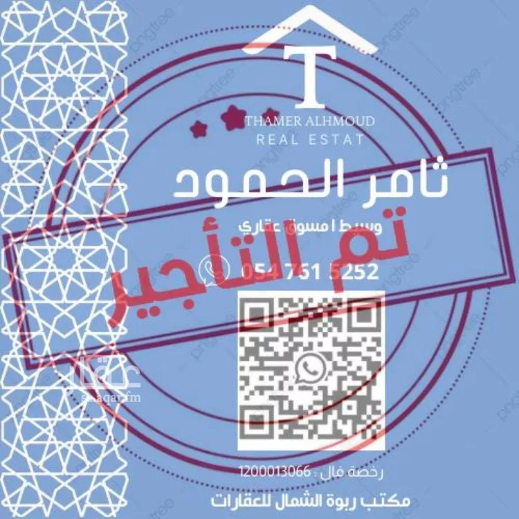 فيلا للإيجار في شارع رقم 1072, حي سدرة, مدينة الرياض, منطقة الرياض