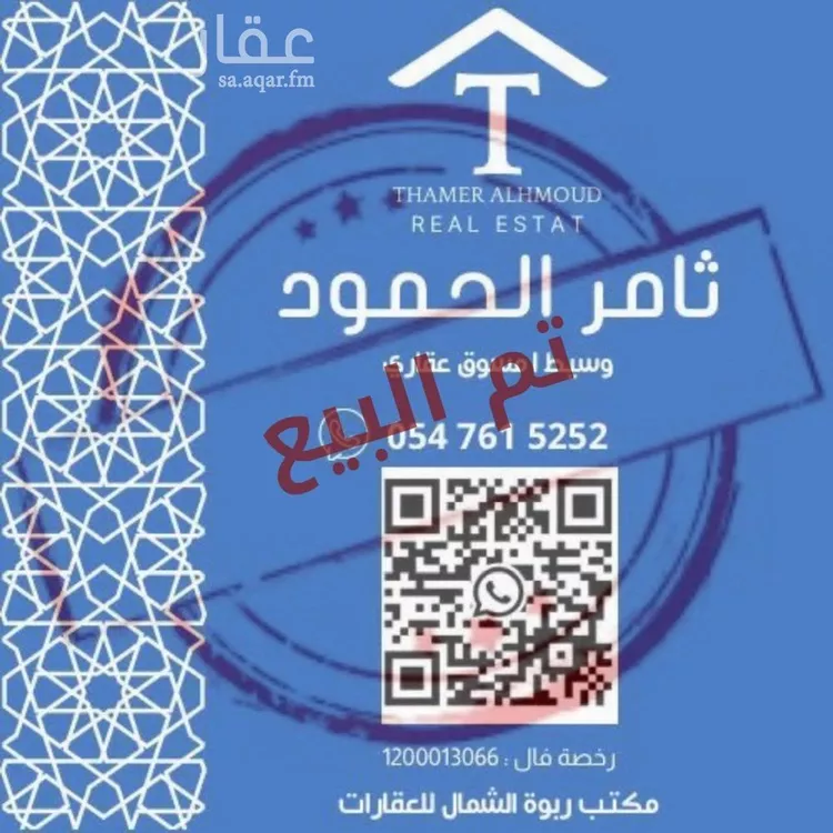 فيلا للبيع في شارع رقم 1072, حي سدرة, مدينة الرياض, منطقة الرياض