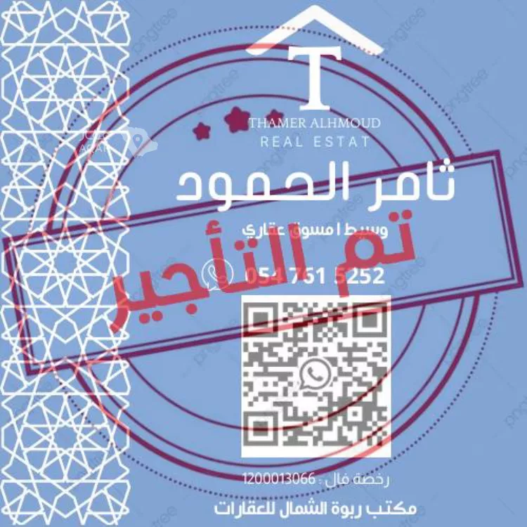 شقة للإيجار في شارع ربيعة بن عامر بن بجاد, حي العارض, مدينة الرياض, منطقة الرياض