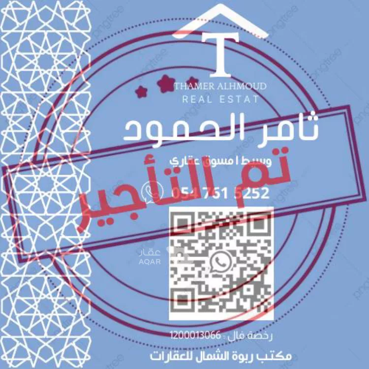 Villa for Rent in Riyadh Al Arid