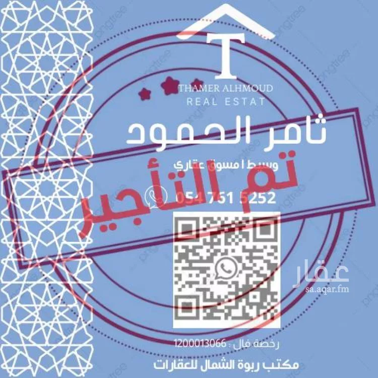 شقة للإيجار في شارع ثعلبة بن سعد الخزرجي, حي العارض, مدينة الرياض, منطقة الرياض