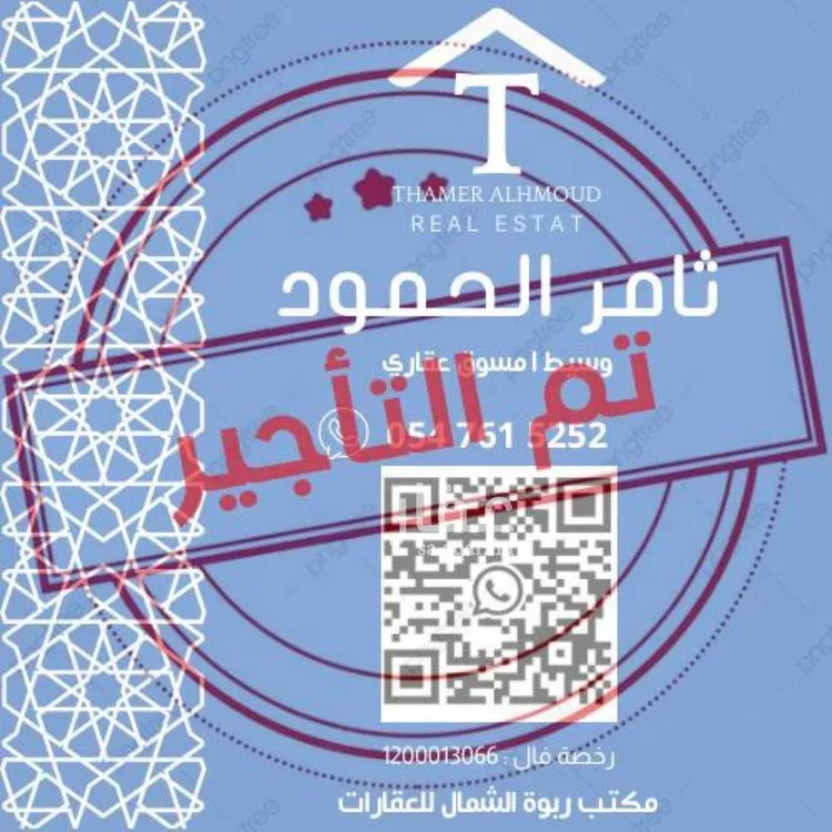 فيلا للإيجار في شارع خالد بن يزيد بن حارثة, حي مطار الملك خالد الدولي, مدينة الرياض, منطقة الرياض