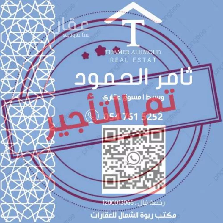 فيلا للإيجار في شارع رقم 1072, حي سدرة, مدينة الرياض, منطقة الرياض