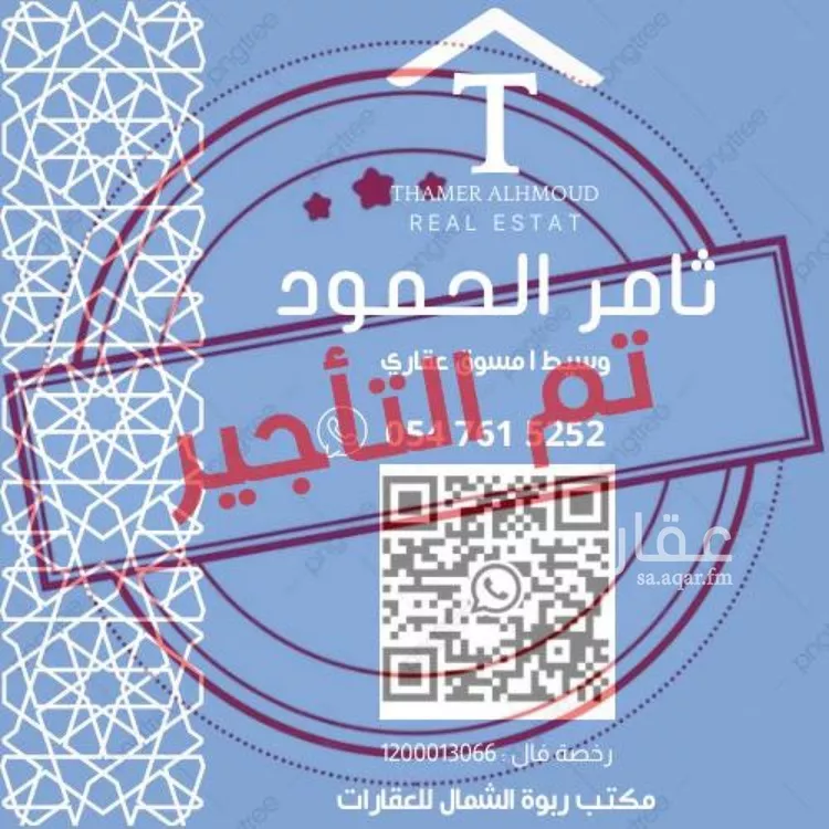 شقة للإيجار في شارع خالد بن العاص, حي النرجس, مدينة الرياض, منطقة الرياض