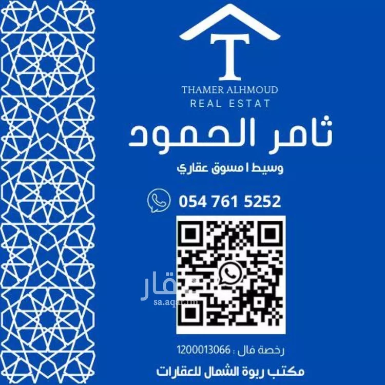 فيلا للإيجار في شارع رقم 1043, حي سدرة, مدينة الرياض, منطقة الرياض صورة 2