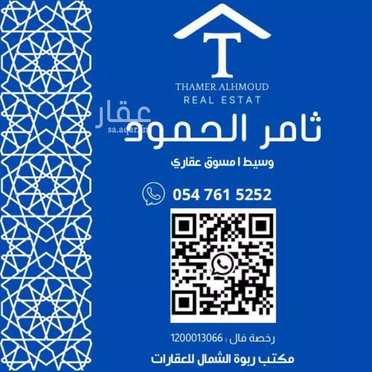 فيلا للبيع في شارع ابن دقيقة, حي الأندلس, مدينة الرياض, منطقة الرياض صورة 2