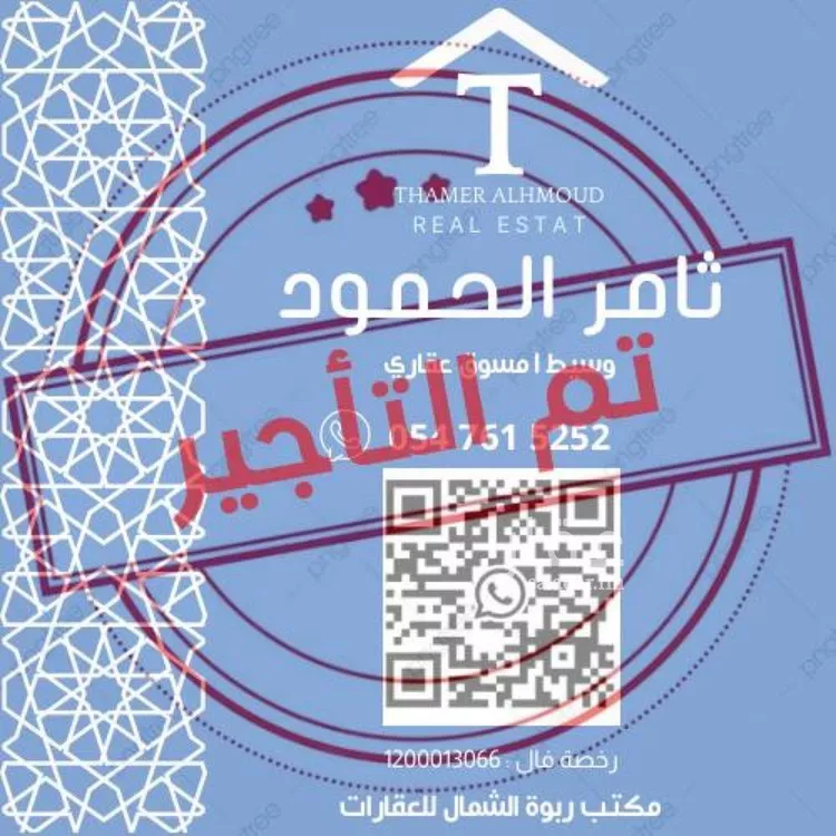 شقة للإيجار في شارع عثمان بن عوف, حي العارض, مدينة الرياض, منطقة الرياض