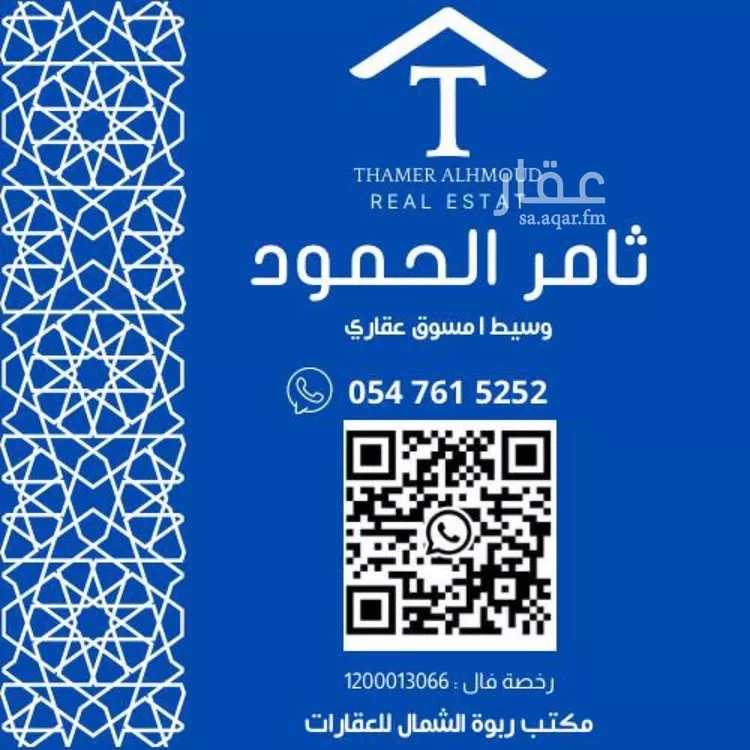 فيلا للإيجار في شارع رقم 1135, حي سدرة, مدينة الرياض, منطقة الرياض صورة 2