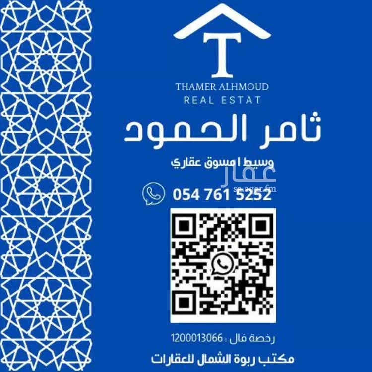 Apartment for Rent in Riyadh Al Arid صورة 2