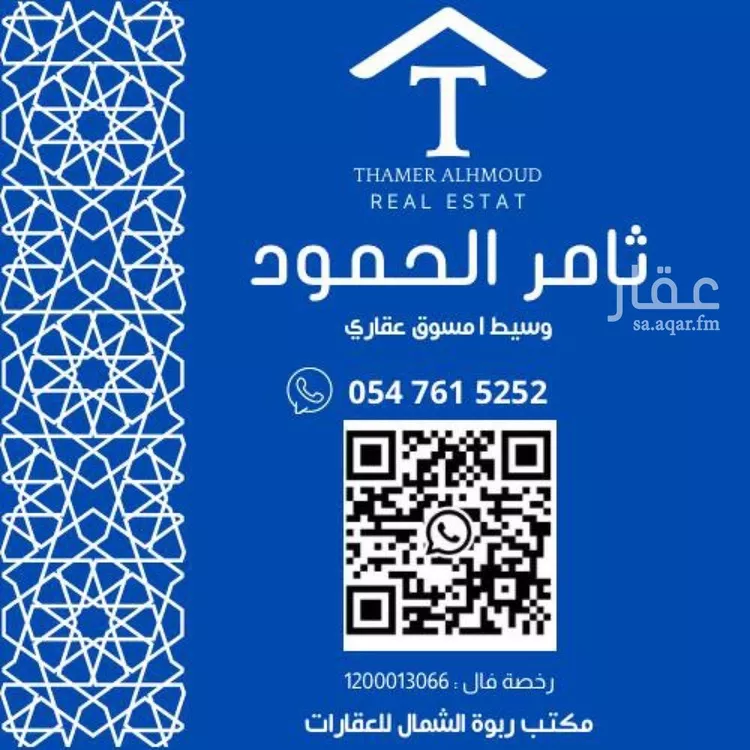 فيلا للبيع في شارع رقم 1005, حي سدرة, مدينة الرياض, منطقة الرياض صورة 3