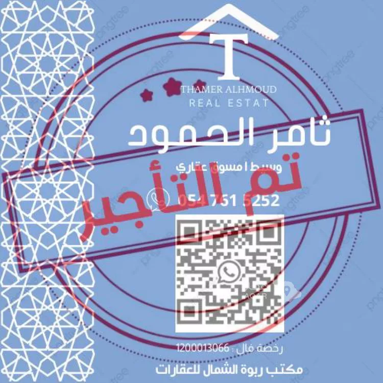 شقة للإيجار في شارع ربيعة بن عامر بن بجاد, حي العارض, مدينة الرياض, منطقة الرياض 1 صورة