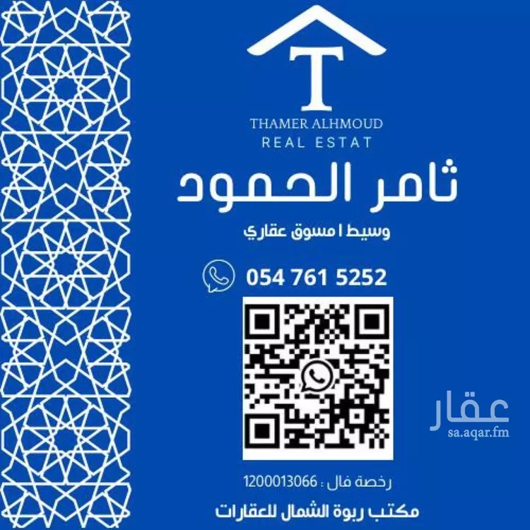 شقة للإيجار في شارع محمد بن طولون, حي العارض, مدينة الرياض, منطقة الرياض صورة 2
