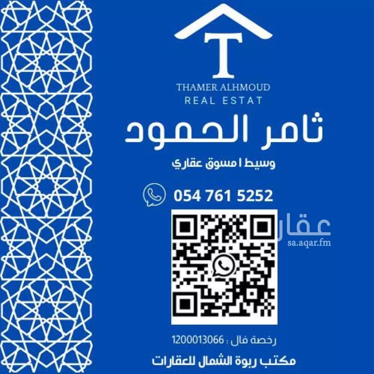 شقة للإيجار في شارع علقمه بن وائل, حي النرجس, مدينة الرياض, منطقة الرياض صورة 2