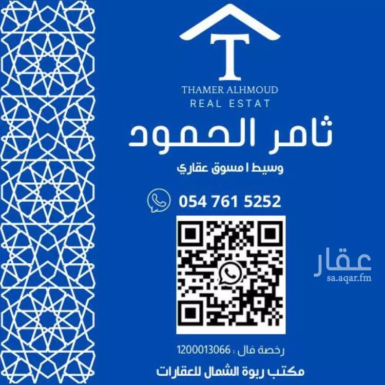 شقة للإيجار في شارع جعفر بن هاشم, حي العارض, مدينة الرياض, منطقة الرياض صورة 2