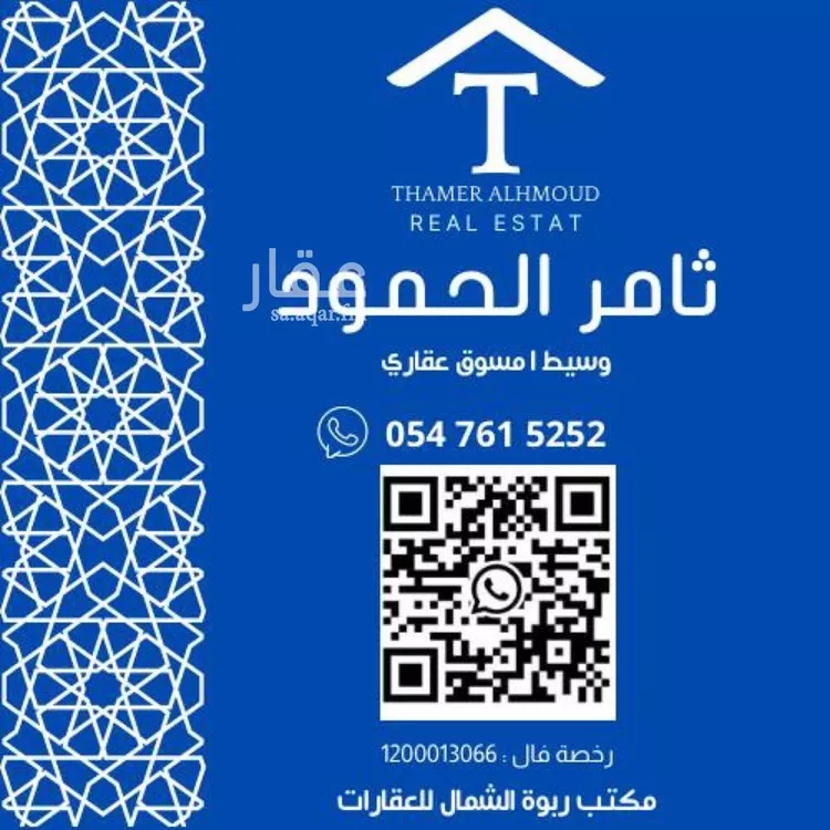 فيلا للإيجار في شارع 1818, حي الجنادرية, مدينة الرياض, منطقة الرياض صورة 2