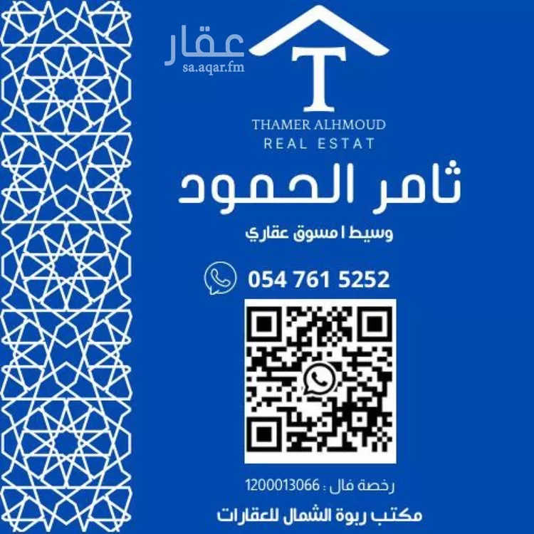 شقة للإيجار في شارع محمد بن دخيل, حي العقيق, مدينة الرياض, منطقة الرياض صورة 2