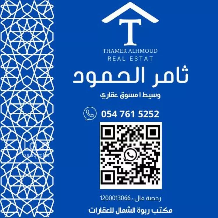 فيلا للبيع في شارع رقم 1251, حي سدرة, مدينة الرياض, منطقة الرياض صورة 2