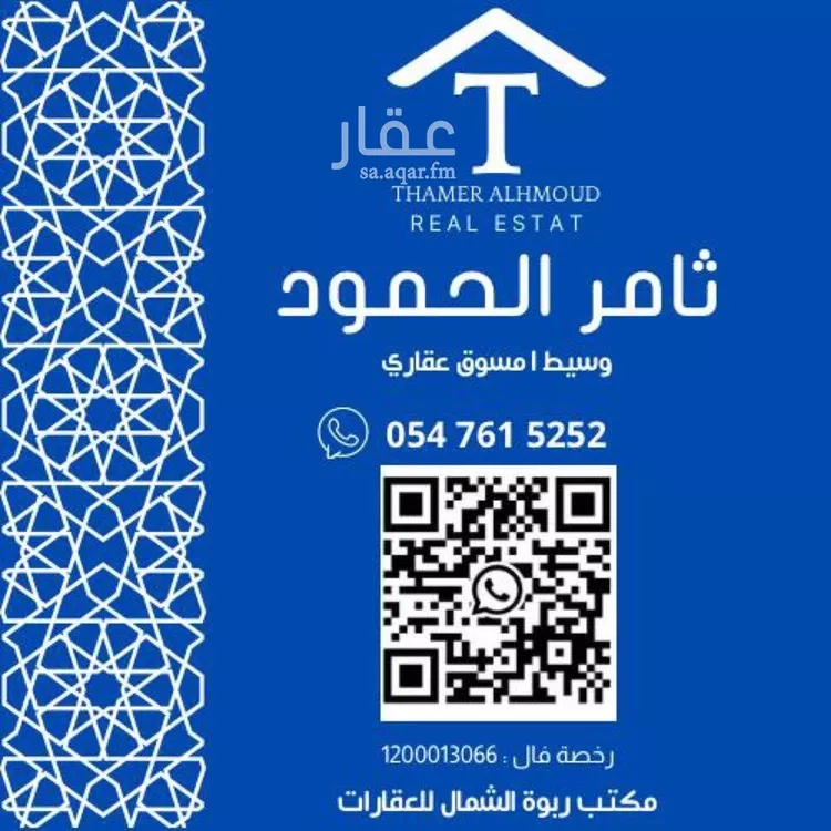 شقة للإيجار في شارع زيد بن عاصم بن عمرو بن عوف, حي النرجس, مدينة الرياض, منطقة الرياض صورة 2