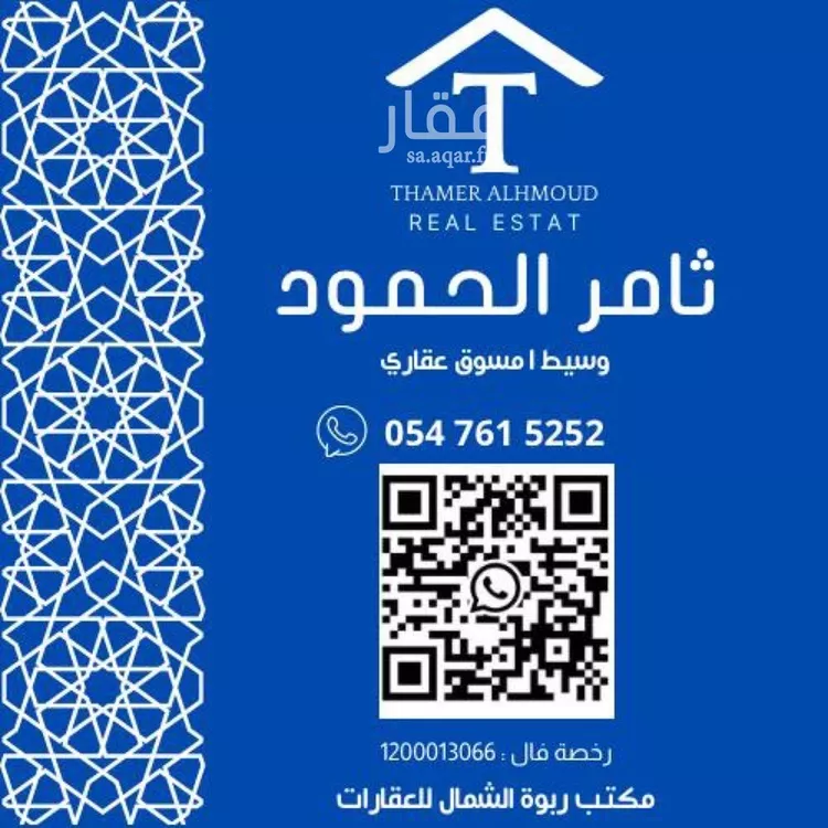 شقة للبيع في شارع خالد بن العاص, حي النرجس, مدينة الرياض, منطقة الرياض صورة 2