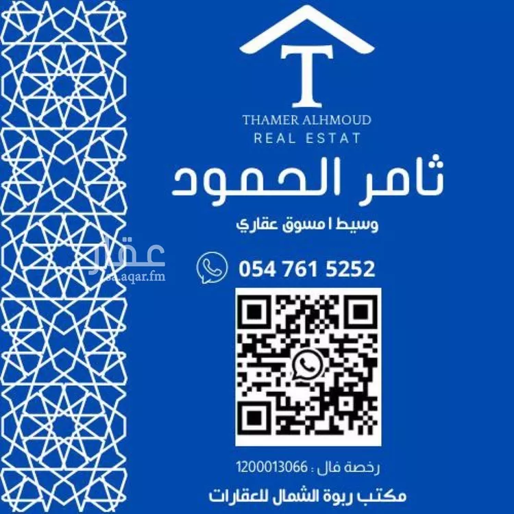 فيلا للبيع في شارع ابن دقيقة, حي الأندلس, مدينة الرياض, منطقة الرياض صورة 2