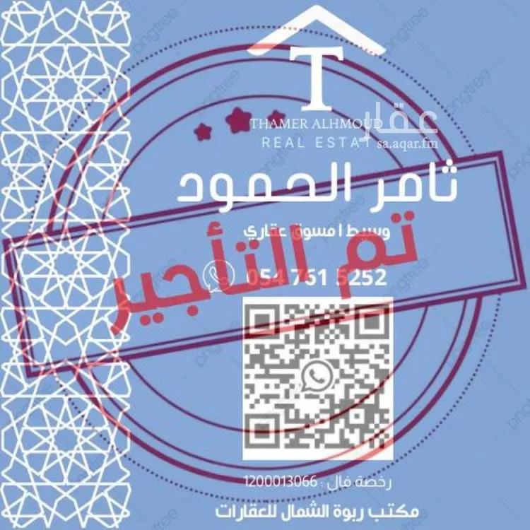 فيلا للإيجار في شارع بكر كمال, حي النرجس, مدينة الرياض, منطقة الرياض