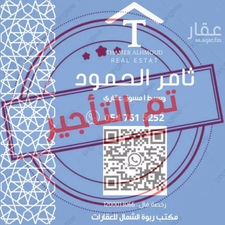 شقة للإيجار في شارع أحمد بن إسماعيل الناشري, حي العارض, مدينة الرياض, منطقة الرياض 1 صورة