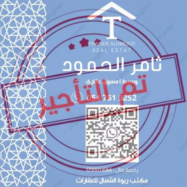 Villa for Rent in Riyadh Al Arid