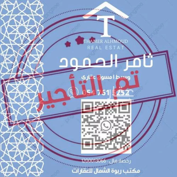 شقة للإيجار في شارع ثعلبة بن سعد الخزرجي, حي العارض, مدينة الرياض, منطقة الرياض