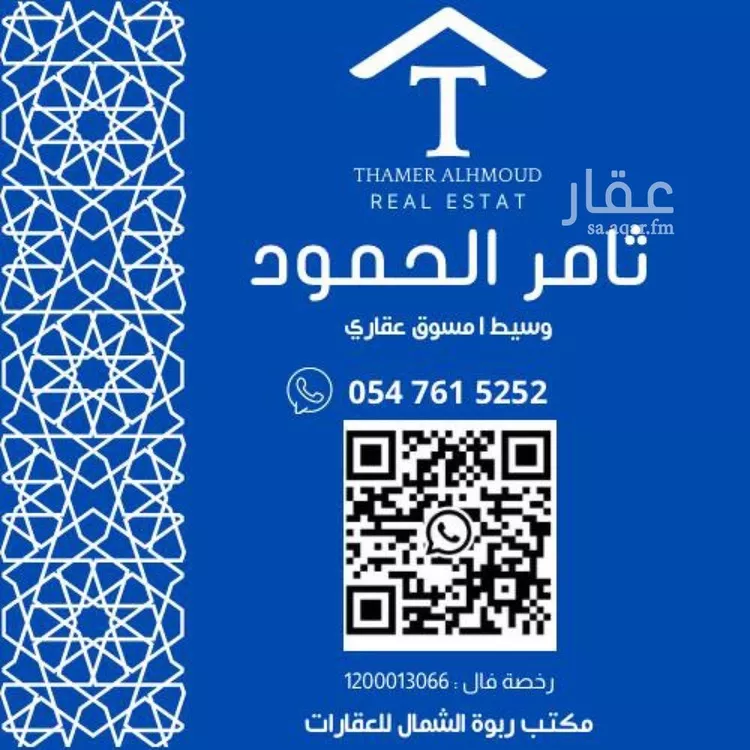 Villa for Sale in Riyadh Al Munsiyah صورة 2