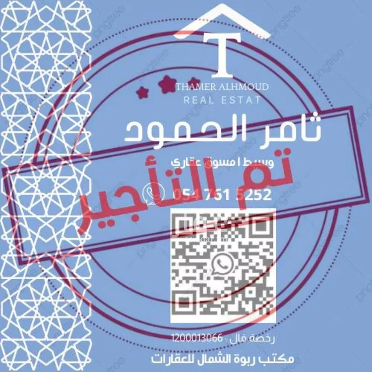 فيلا للإيجار في شارع ابن عبدالغافر النيسابوري, حي العارض, مدينة الرياض, منطقة الرياض