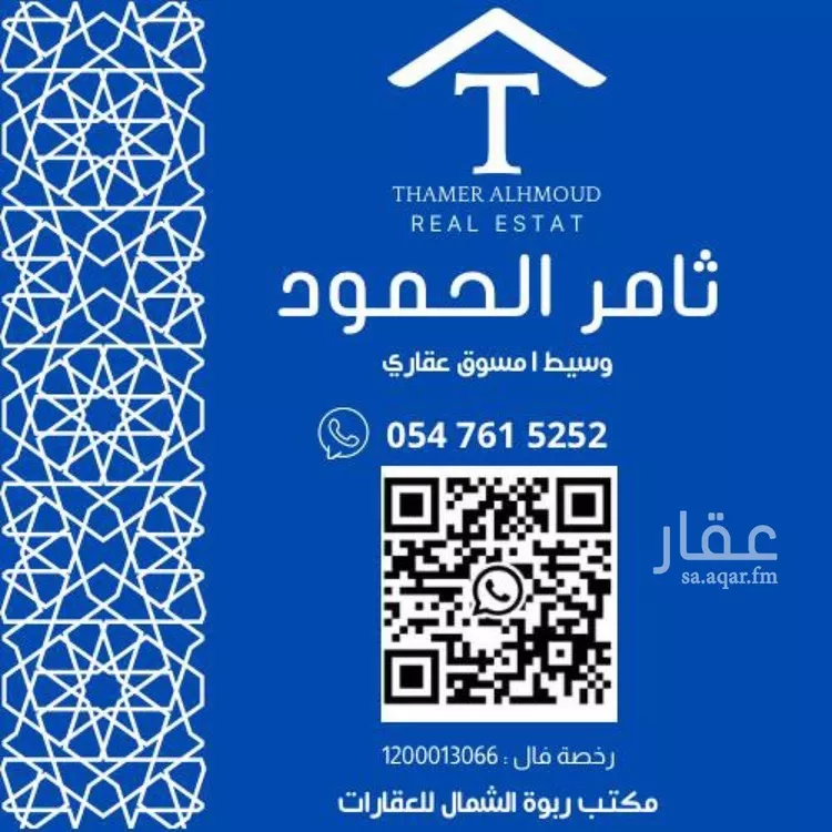 شقة للإيجار في شارع عثمان بن عوف, حي العارض, مدينة الرياض, منطقة الرياض صورة 2