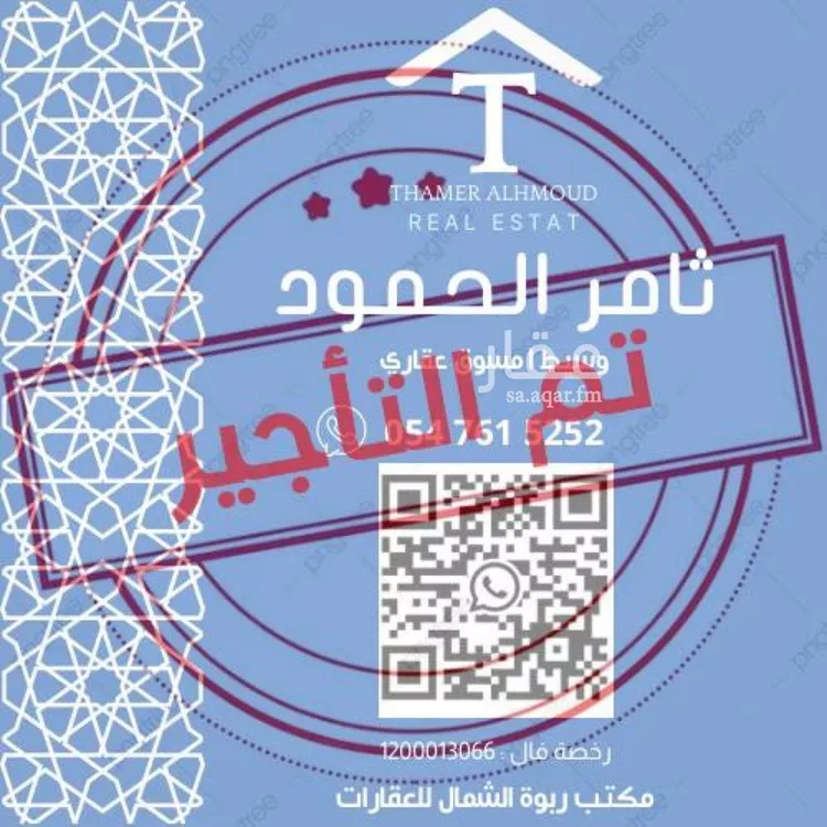 فيلا للإيجار في شارع رقم 1161, حي سدرة, مدينة الرياض, منطقة الرياض