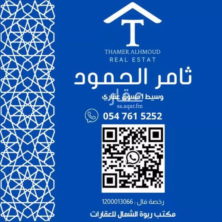 شقة للإيجار في شارع الحارث بن عبدالرحمن, حي النرجس, مدينة الرياض, منطقة الرياض صورة 2