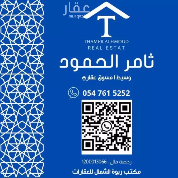 فيلا للإيجار في شارع علي بن أحمد العمري, حي العارض, مدينة الرياض, منطقة الرياض صورة 2