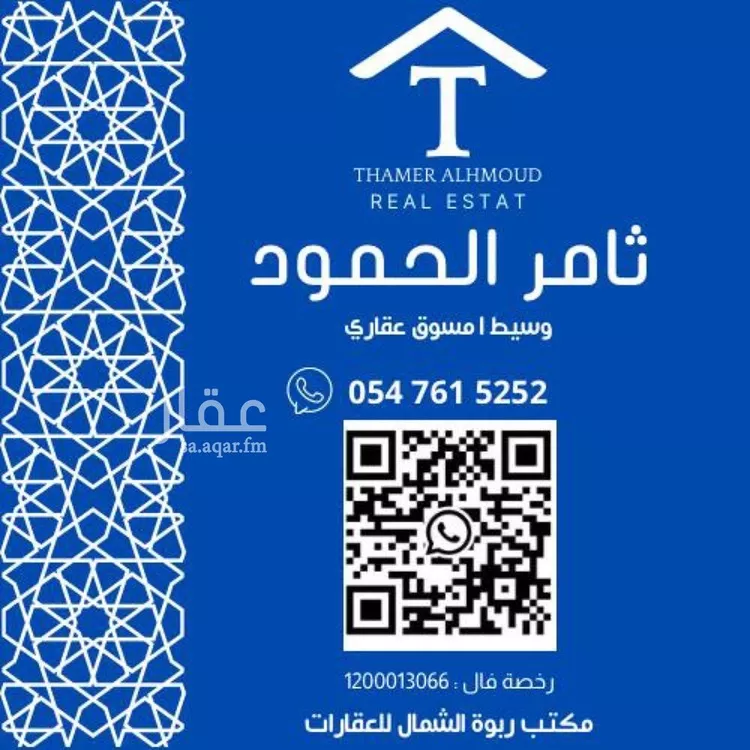 أرض للبيع في شارع 1111, حي الخير, مدينة الرياض, منطقة الرياض صورة 2