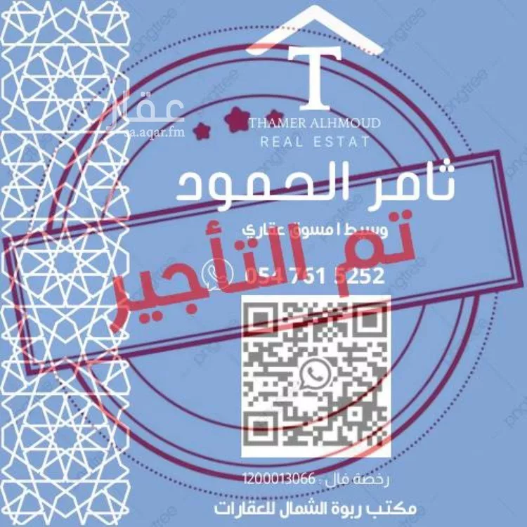 فيلا للإيجار في شارع ابن عبدالغافر النيسابوري, حي العارض, مدينة الرياض, منطقة الرياض