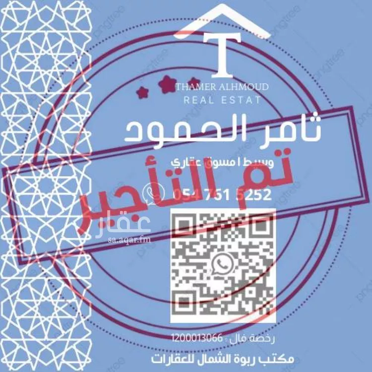 شقة للإيجار في شارع الوادي الأخضر, حي قرطبة, مدينة الرياض, منطقة الرياض