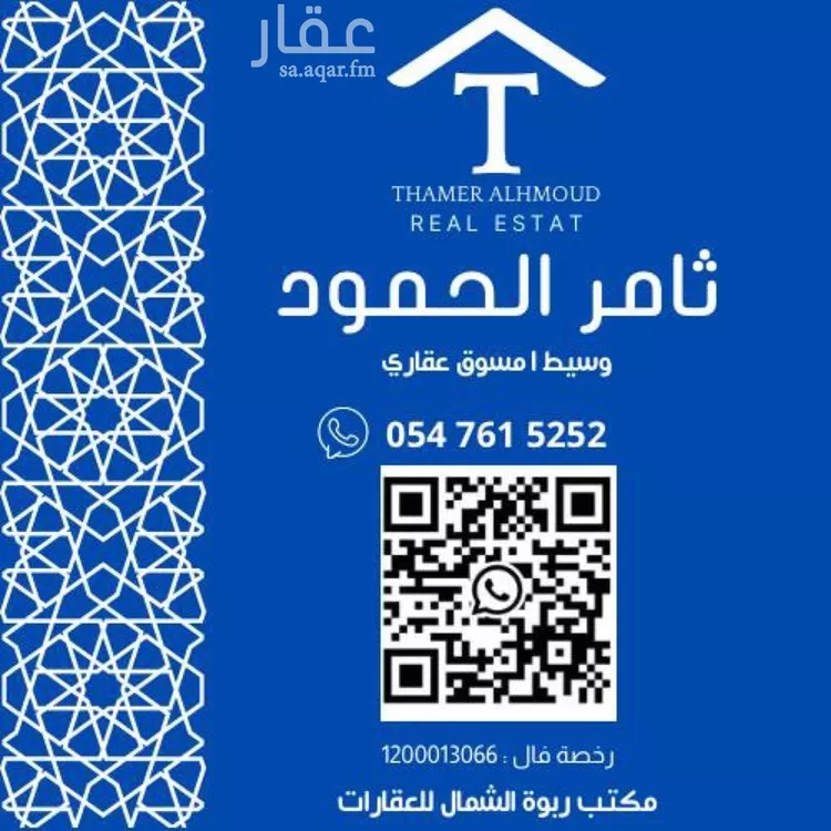فيلا للبيع في شارع رقم 1176, حي سدرة, مدينة الرياض, منطقة الرياض 16