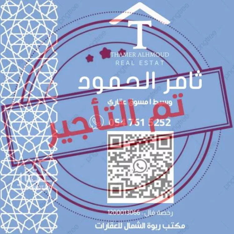 دور للإيجار في شارع محمد بن طولون, حي العارض, مدينة الرياض, منطقة الرياض