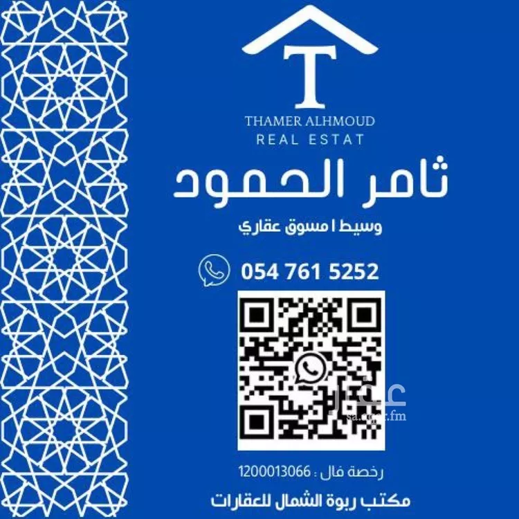 فيلا للإيجار في شارع 1049, حي سدرة, مدينة الرياض, منطقة الرياض صورة 2