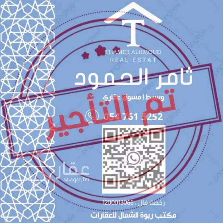 شقة للإيجار في شارع محمد بن دخيل, حي العقيق, مدينة الرياض, منطقة الرياض