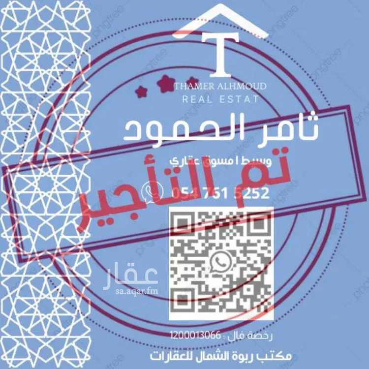 شقة للإيجار في شارع خالد بن العاص, حي النرجس, مدينة الرياض, منطقة الرياض