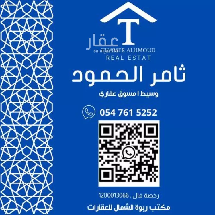 شقة للبيع في شارع خالد بن العاص, حي النرجس, مدينة الرياض, منطقة الرياض 18