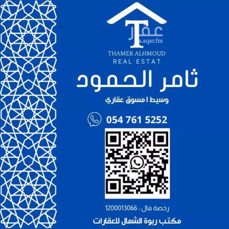 أرض للبيع في شارع خالد ابن عبد ياليل, حي الدويمة, مدينة المدينه المنوره, منطقة المدينة المنورة صورة 5