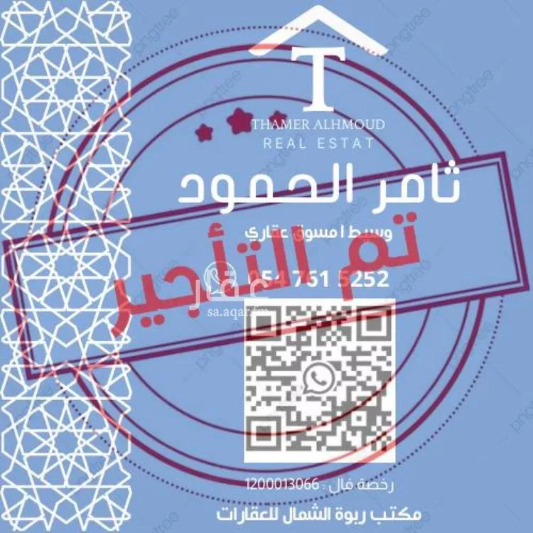 شقة للإيجار في شارع خالد بن العاص, حي النرجس, مدينة الرياض, منطقة الرياض