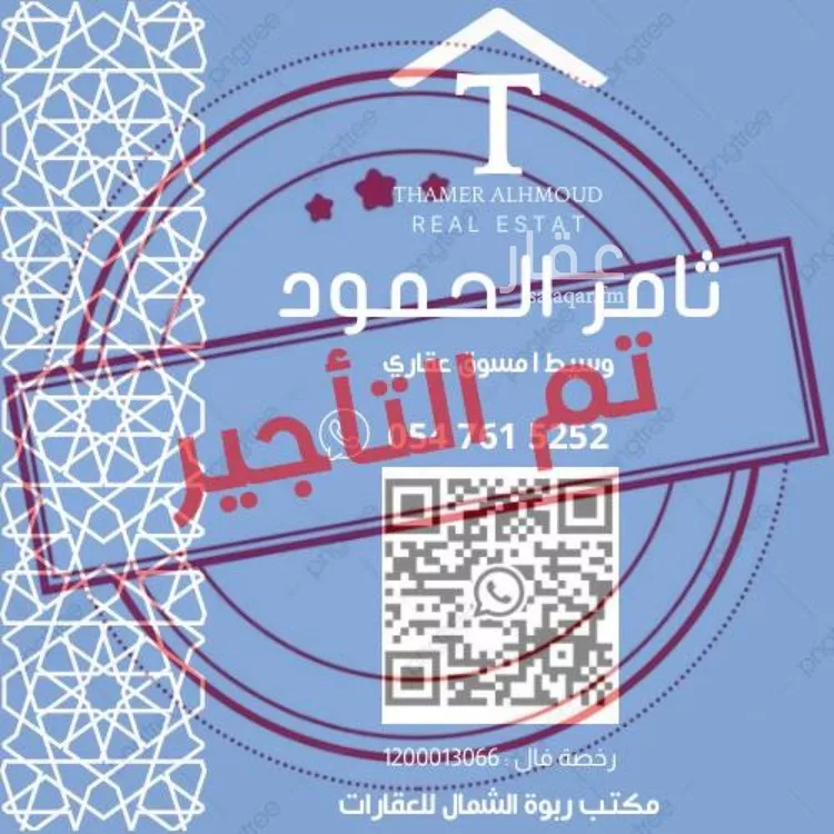 شقة للإيجار في شارع القنا, حي النرجس, مدينة الرياض, منطقة الرياض
