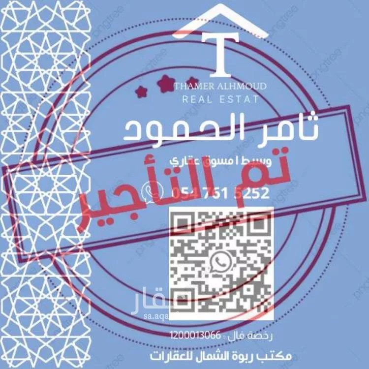 فيلا للإيجار في شارع الحرية, حي النرجس, مدينة الرياض, منطقة الرياض