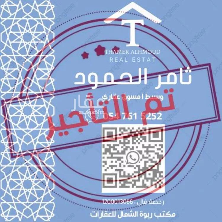 فيلا للإيجار في شارع علي بن أحمد العمري, حي العارض, مدينة الرياض, منطقة الرياض