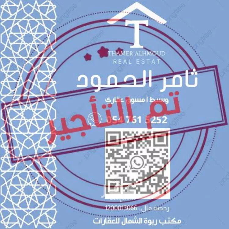 Villa for Rent in Riyadh Al Arid